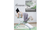 Многофункциональная скамья для пресса DFC KR-1005G Многофункциональная скамья для пресса DFC KR-1005G